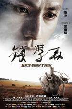 Watch Hsue-shen Tsien FMoviesFree