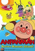 Watch Anpanman: Revive Banana Island! FMoviesFree