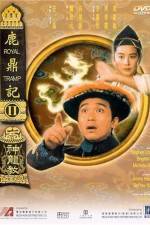 Watch Lu ding ji II Zhi shen long jiao FMoviesFree