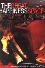 Watch The Great Happiness Space: Tale of an Osaka Love Thief FMoviesFree