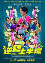 Watch Pass and Goal FMoviesFree