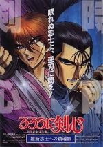 Watch Rurouni Kenshin: The Movie FMoviesFree