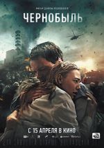 Watch Chernobyl: Abyss FMoviesFree