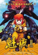 Watch Kuiba 2 FMoviesFree