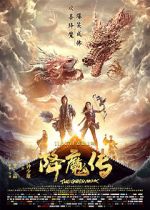 Watch Xiang mo zhuan FMoviesFree