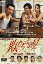 Watch The Discarnates FMoviesFree