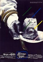 Watch Zerograd FMoviesFree