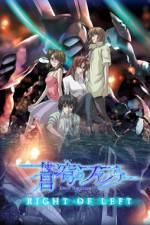 Watch Fafner in the Azure - Right of Left FMoviesFree