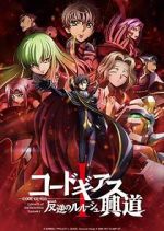 Watch Code Geass: Lelouch of the Rebellion Episode I FMoviesFree