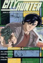 Watch City Hunter: Million Dollar Conspiracy FMoviesFree