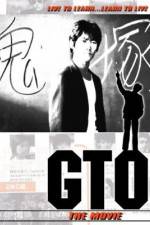 Watch GTO FMoviesFree