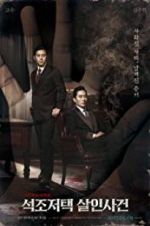 Watch The Tooth and the Nail FMoviesFree