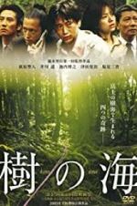Watch Ki no umi FMoviesFree