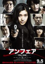 Watch Unfair the End FMoviesFree