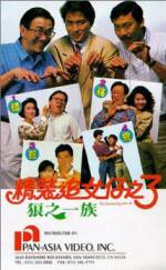 Watch San lang zhi yi zu FMoviesFree