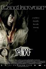 Watch Sop FMoviesFree