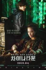 Watch Cha-i-na-ta-un FMoviesFree