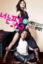 Watch You Pet FMoviesFree