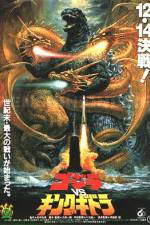 Watch Mosura 3 Kingu Gidora raishu FMoviesFree