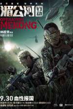 Watch Operation Mekong FMoviesFree