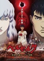 Watch Berserk: The Golden Age Arc II - The Battle for Doldrey FMoviesFree