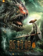 Watch Xin feng shen jiang zi ya FMoviesFree