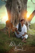 Watch Idli Kadai FMoviesFree