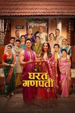 Watch Gharat Ganpati FMoviesFree