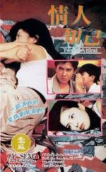 Watch Shen long du sheng zhi qi kai de sheng FMoviesFree