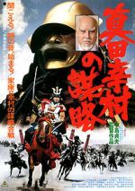 Watch Sanada Yukimura no bouryaku FMoviesFree