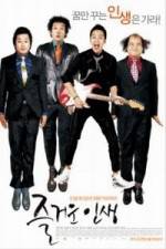 Watch Jeul-geo-woon in-saeng FMoviesFree