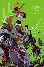Watch Digimon Adventure Tri. 2: Decision FMoviesFree