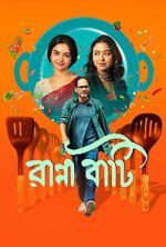 Watch Ranna Baati FMoviesFree