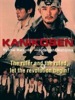 Watch Kaniksen FMoviesFree