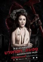 Watch Bangkok Dark Tales FMoviesFree