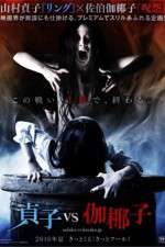 Watch Sadako v Kayako FMoviesFree