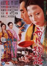 Watch Ugetsu FMoviesFree