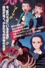 Watch Umezu Kazuo no Noroi (OAV FMoviesFree