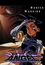 Watch Gunnm FMoviesFree