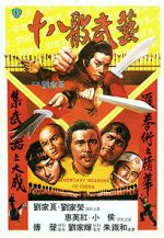 Watch Legendary Weapons of China FMoviesFree