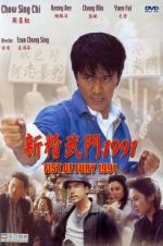 Watch Fist of Fury 1991 FMoviesFree