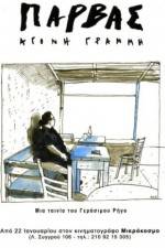 Watch Parvas FMoviesFree