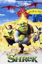 Watch Shrek FMoviesFree