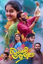 Watch Super Sharanya FMoviesFree