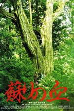 Watch Yomigaeri no chi FMoviesFree