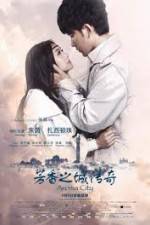 Watch Legend of the Aroma City (Fang Xiang Zhi Cheng) FMoviesFree