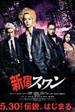 Watch Shinjuku Swan FMoviesFree