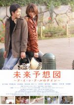 Watch Mirai yosouzu FMoviesFree