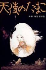 Watch Tenshi no tamago FMoviesFree