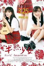 Watch Girls' Generation FMoviesFree